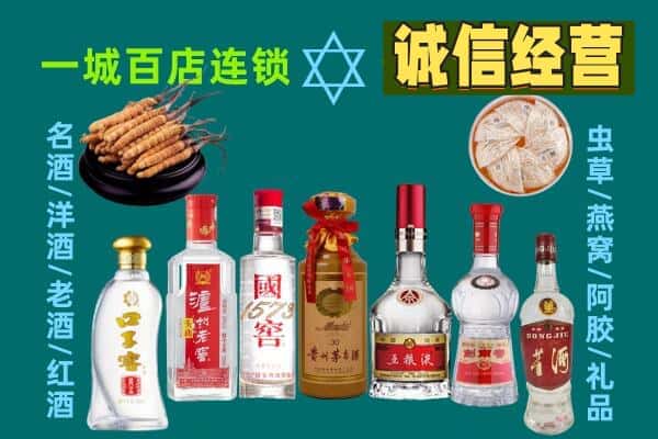 赣县区回收五粮液酒瓶