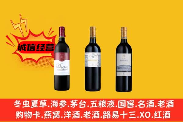 赣县区上门回收拉菲价格