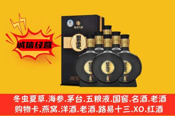 赣县区上门回收习酒价格