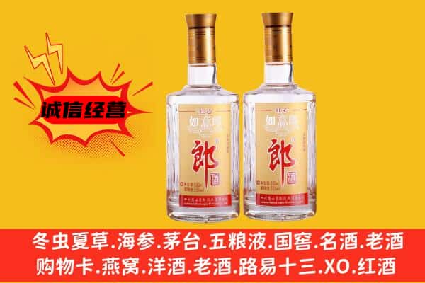 赣县区上门回收郎酒价格