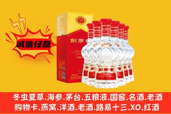 赣县区上门回收水晶剑价格