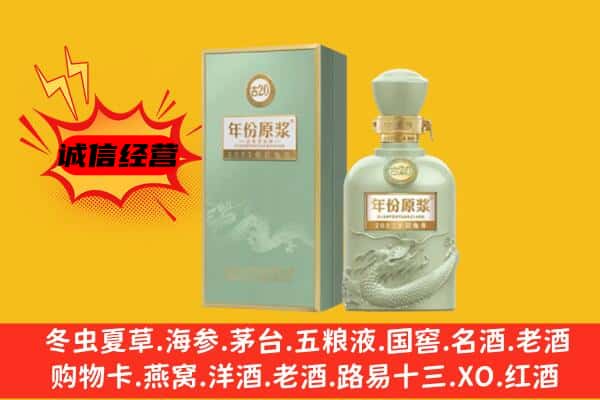 赣县区上门回收古井贡酒价格