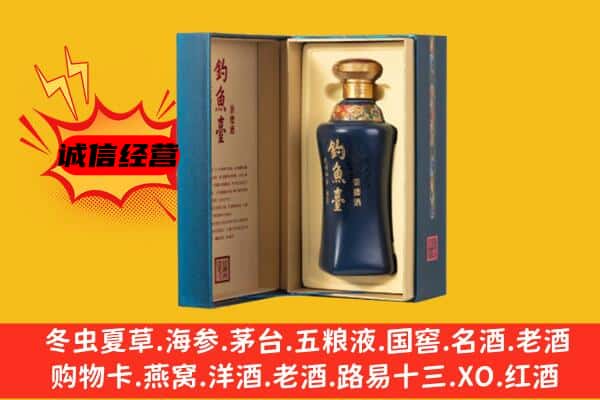 赣县区上门回收钓鱼台价格