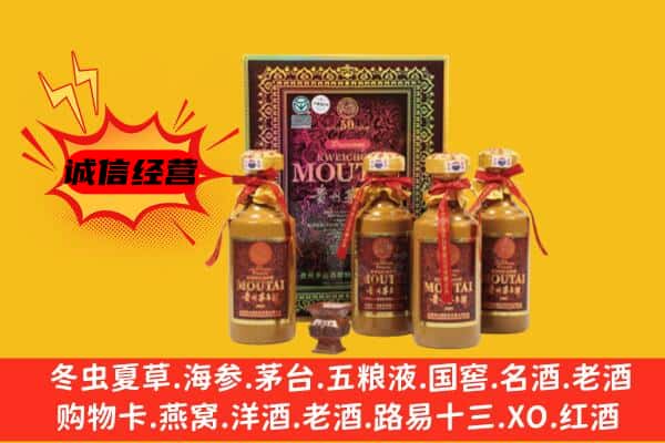 赣县区回收50年份茅台酒