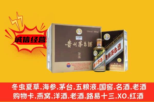 赣县区回收彩釉茅台酒