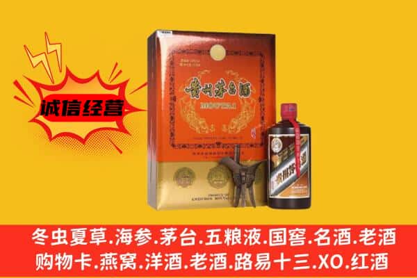 赣县区回收精品茅台酒