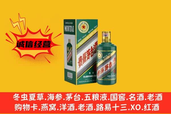 赣县区回收生肖茅台酒