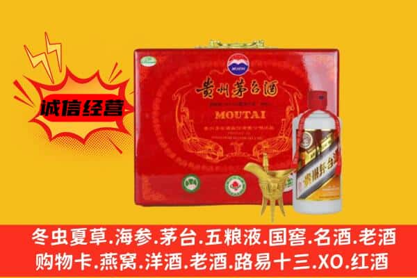 赣县区回收80年份茅台酒