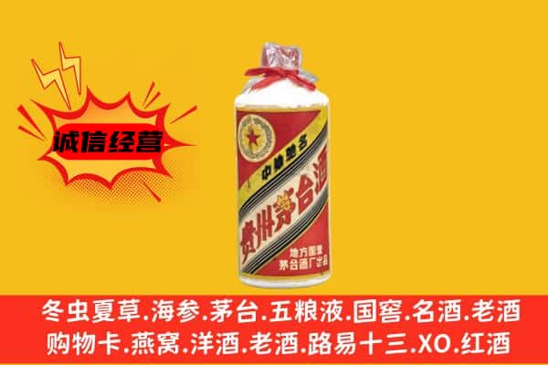赣县区回收五星茅台酒