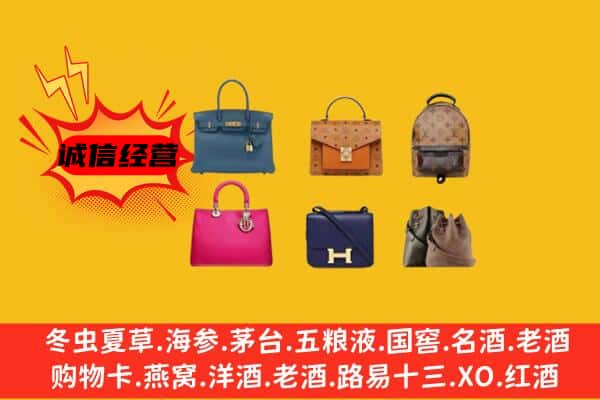 赣县区回收名包