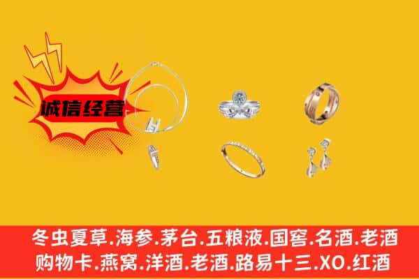 赣县区回收首饰