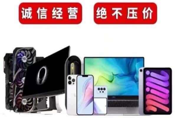 赣县区回收音响