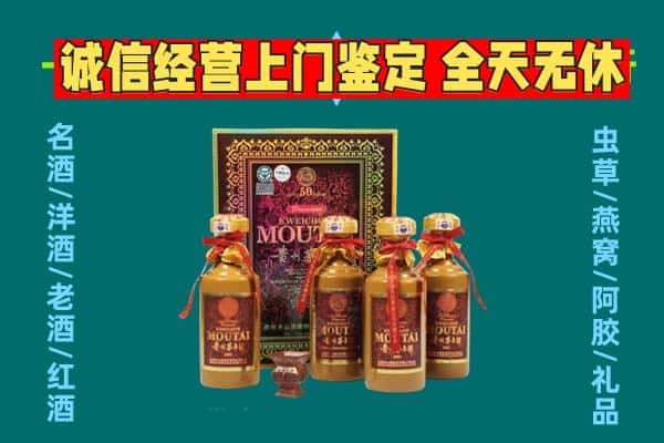 赣县区回收茅台酒瓶
