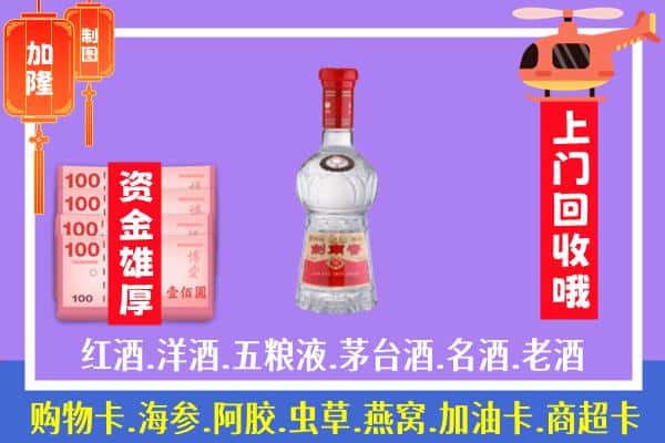 赣县区回收剑南春怎么定价