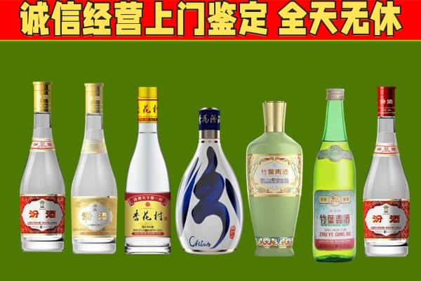 赣县区回收汾酒怎么报价